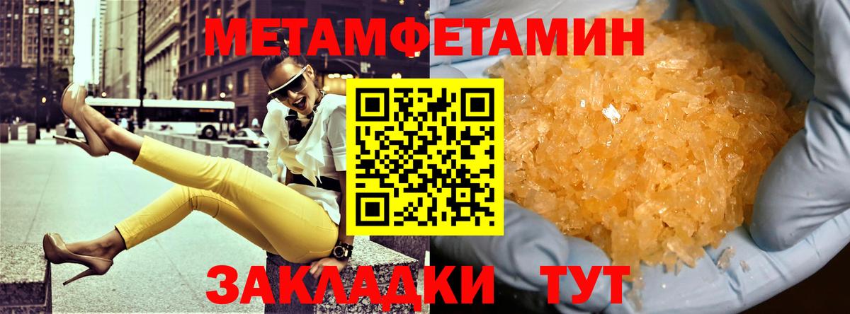 АМФ 97% Долгопрудный