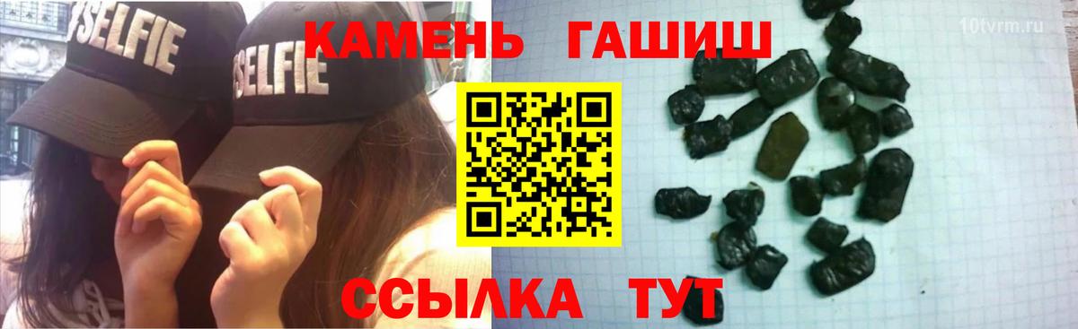 Гашиш гарик Долгопрудный