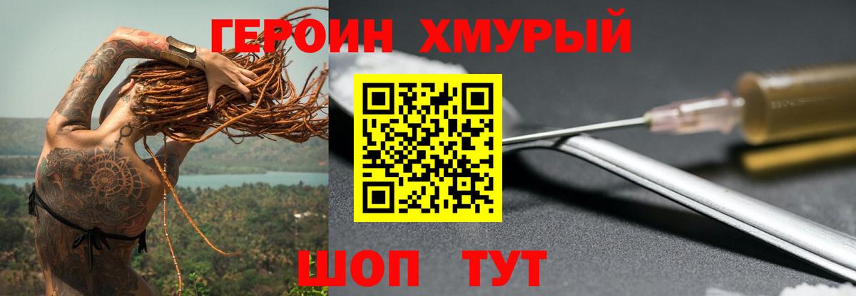 LSD-25 Долгопрудный