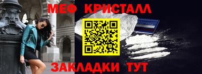 бутик Балашиха