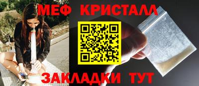 бутик Балашиха