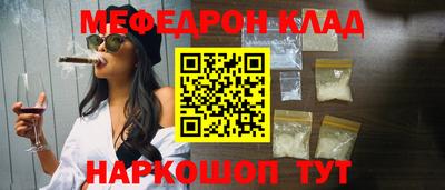 бутик Балашиха