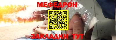 стафф Балаково