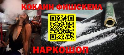 стафф Балаково