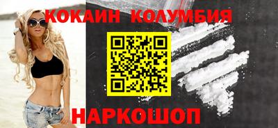 стафф Балаково
