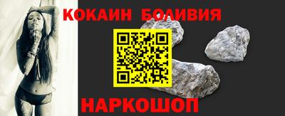 стафф Балаково