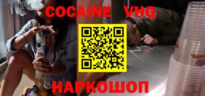стафф Балаково