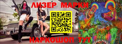 стафф Балаково