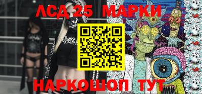 стафф Балаково