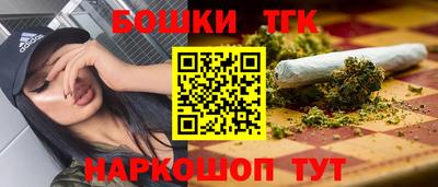 стафф Балаково