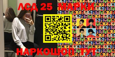 бутик Балашиха
