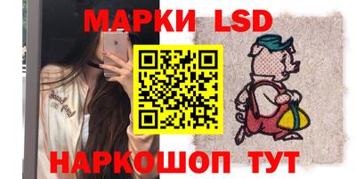 стафф Балаково