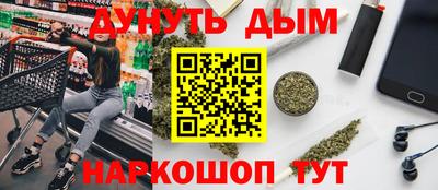 бутик Балашиха