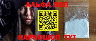 стафф Балаково