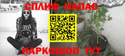 бутик Балашиха