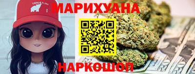 стафф Балаково