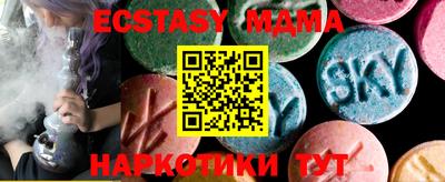 бутик Балашиха