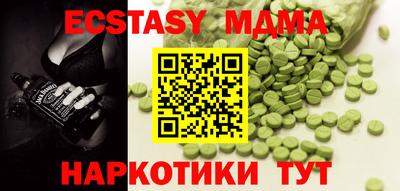 бутик Балашиха