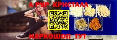стафф Балаково