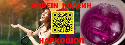 мефедрон VHQ Боровичи