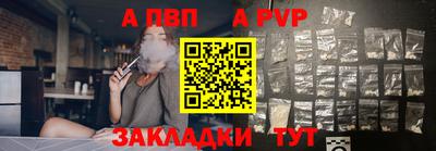 бутик Балашиха