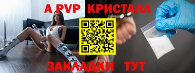твердый Брянск