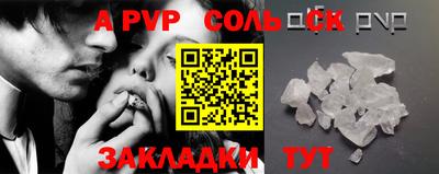 mdpv Балахна