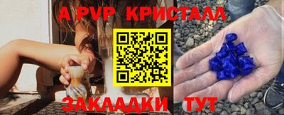 бутик Балашиха