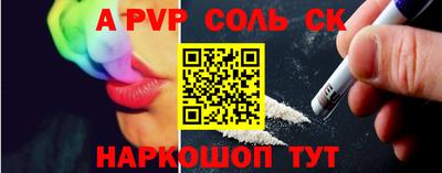 mdpv Балахна
