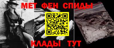 бутик Балашиха