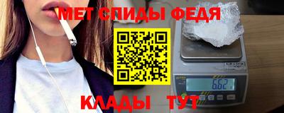 бутик Балашиха