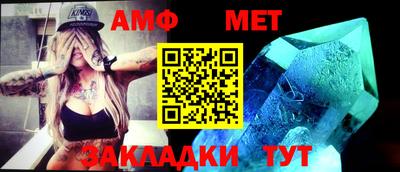 стафф Балаково