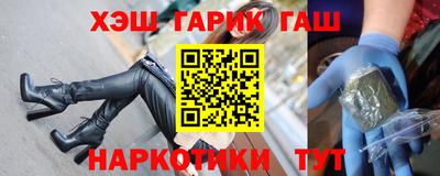 стафф Балаково