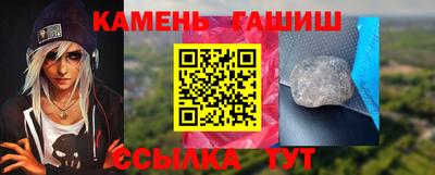 бутик Балашиха