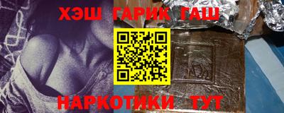 бутик Балашиха