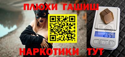 кокаин премиум Братск