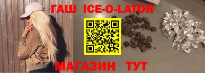 стафф Балаково
