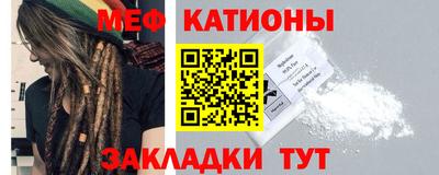 mdpv Балахна