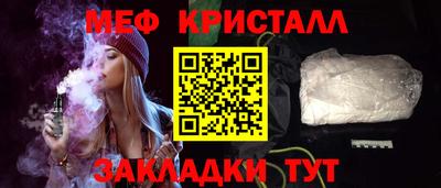 бутик Балашиха