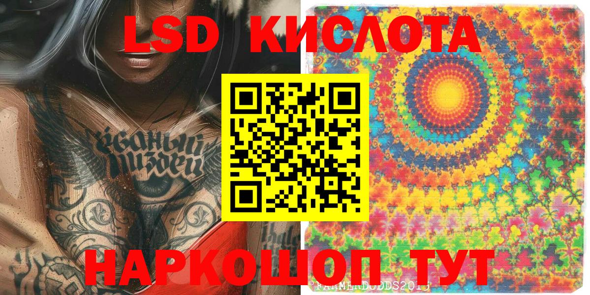 Марки NBOMe 1,5мг Долгопрудный
