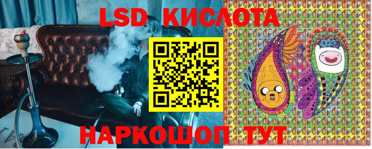 Наркотические марки 1500мкг  Вход с VPN  Долгопрудный 