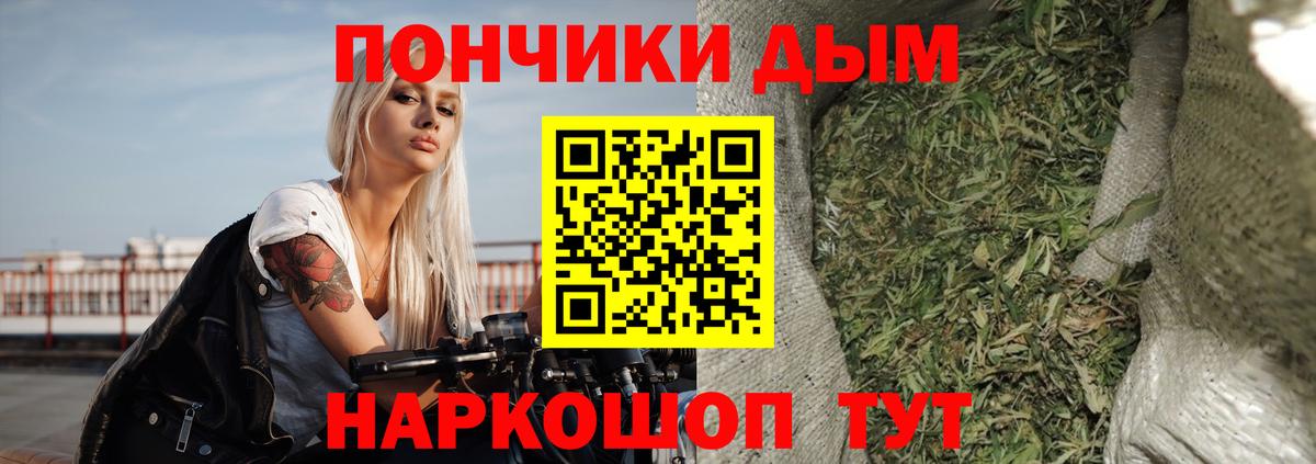 Бошки Шишки LSD WEED  Вход с VPN  Канабис сатива  Долгопрудный  Бошки Шишки SATIVA & INDICA 