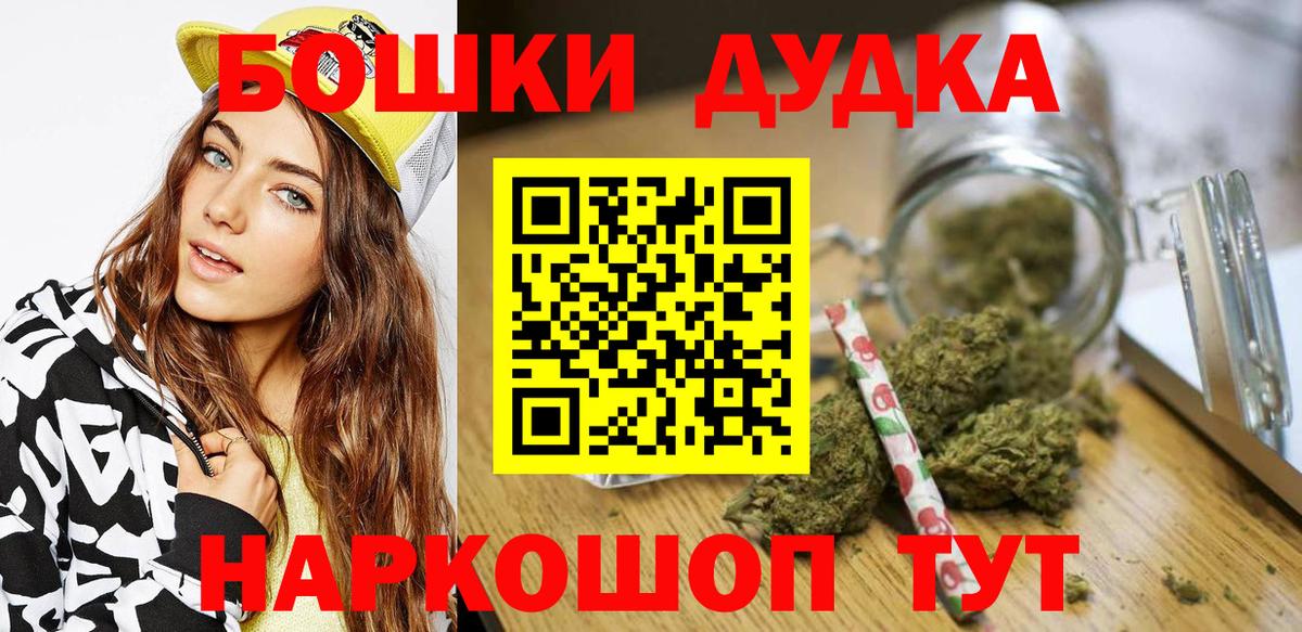 Долгопрудный  Канабис  Вход с VPN  Гашиш  Мефедрон кристаллы  Кокаин 